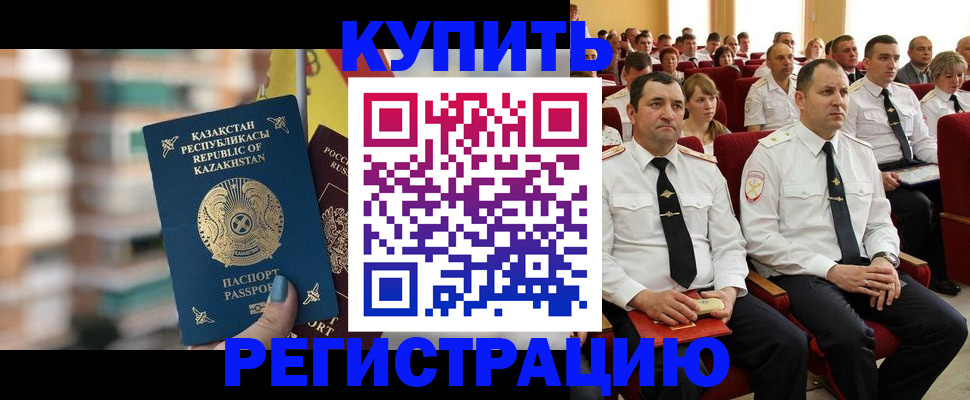 найти адрес прописки в Урени